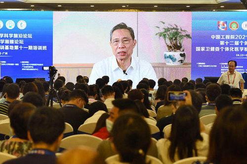 钟南山院士最新爆料视频,揭秘疫情新动态与防控策略 第2张 钟南山院士最新爆料视频,揭秘疫情新动态与防控策略 第2张