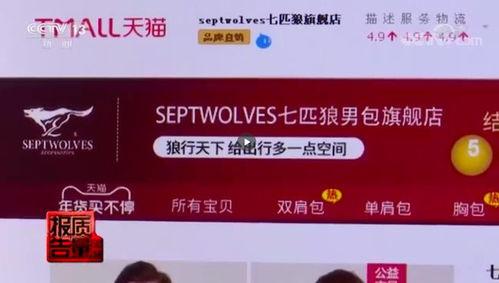 七匹狼在线视频观看,激情燃烧的青春岁月  第2张