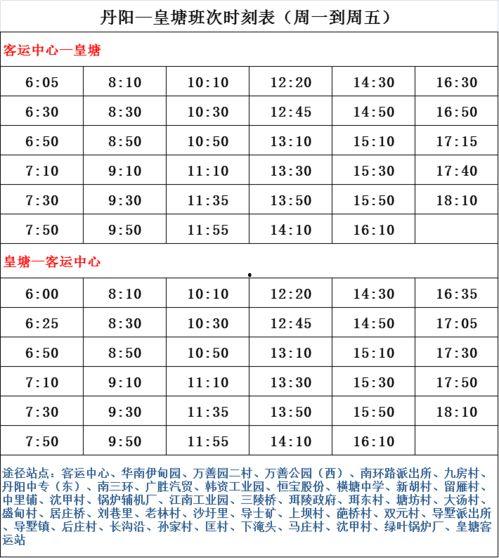 最新爆料教育机构名单图片,行业动态一览无余 第2张 最新爆料教育机构名单图片,行业动态一览无余 第2张