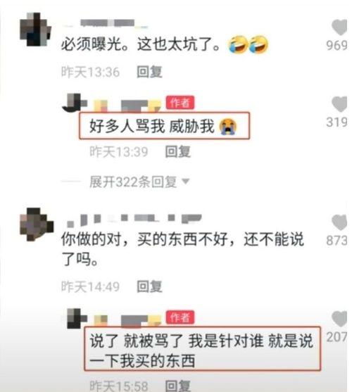 台州网红爆料事件视频,揭秘背后真相与网络舆论风暴 第2张 台州网红爆料事件视频,揭秘背后真相与网络舆论风暴 第2张