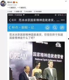 娱乐圈深度爆料私下关注,私下关注背后的惊人真相  第3张