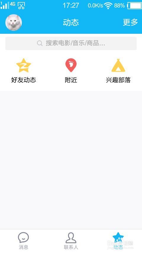 热聊爆料视频素材,热门话题背后的真相与争议 第3张 热聊爆料视频素材,热门话题背后的真相与争议 第3张
