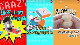 好物爆料视频,跟随视频爆料，探索生活新选择  第3张