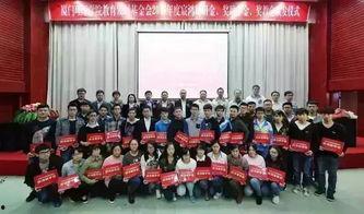 厦门工学院最新爆料后续,揭秘校园风云再起背后的真相 第2张 厦门工学院最新爆料后续,揭秘校园风云再起背后的真相 第2张